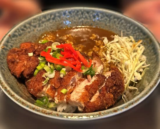 Katsu Curry Rice.